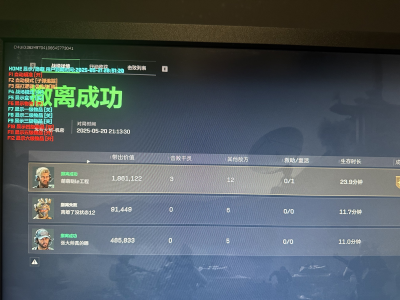 三角洲免费开挂的软件 - 基础功能免费开放